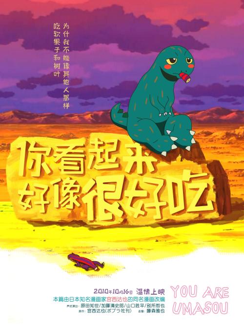 山东高中毕业证时间